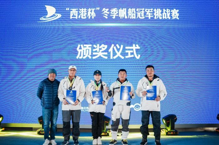 西港杯冬季帆船冠军挑战赛在秦皇岛国际旅游港